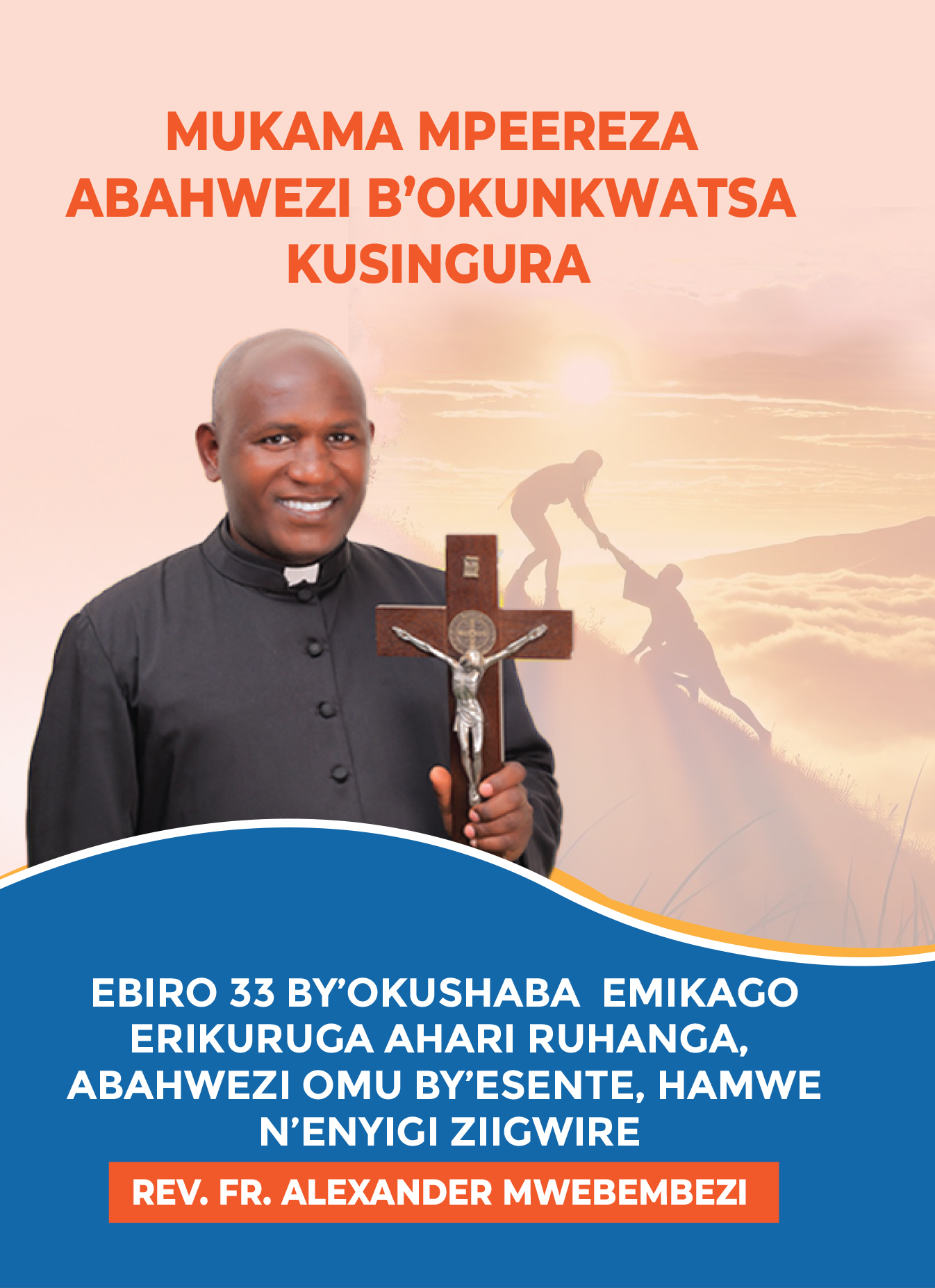 MUKAMA MPEEREZA ABAHWEZI B'OKUNKWATSA KUSINGURA